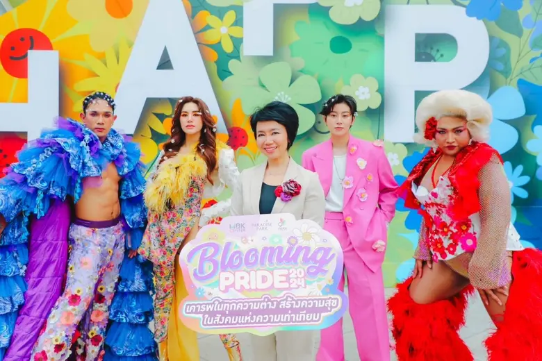 ศูนย์การค้าเครือเอ็ม บี เค ร่วมเฉลิมฉลอง Pride Month จัดโปรโมชันสุดปัง BLOOMING SALE 2024 ลุ้นที่พักสุดหรู และของรางวัลรวมกว่า 1.7 ล้าน ช้อปคุ้มเต็มภาคภูมิ ตลอดเดือนมิถุนายน