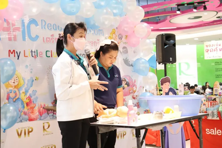 รพ.เอกชล จัดงาน Ready Set Mom เตรียมพร้อมเพื่อลูกรักประจำปี 2567