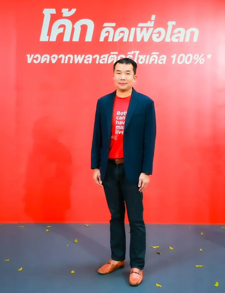 Coca-Cola Thailand and ThaiNamthip Introduce more Bottles Made from 100% Recycled PET, Available in Leading Convenience Stores