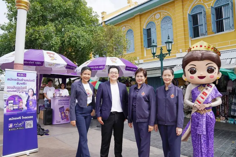 สำนักงานทรัพย์สินฯ ร่วมกับ ไทยพาณิชย์ เดินหน้ายกระดับตลาดชุมชนเข้าสู่สังคมไร้เงินสด