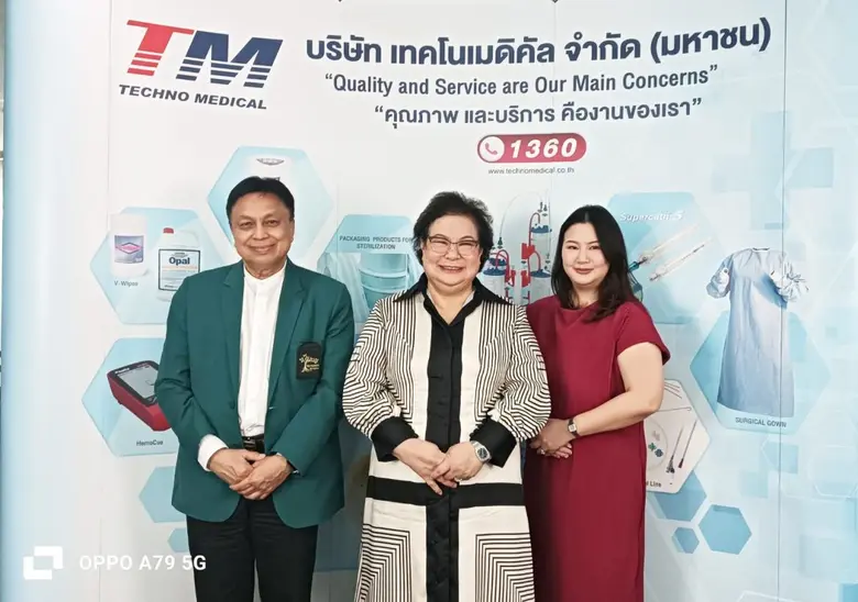 TM พบนักลงทุนประจำไตรมาส 1/2567 ตั้งเป้าโต 720 ล้านบาท