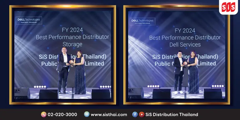 บมจ. เอสไอเอส ดิสทริบิวชั่น (ประเทศไทย) คว้า 2 รางวัลดิสทริบิวเตอร์ยอดเยี่ยมจาก Dell Technologies