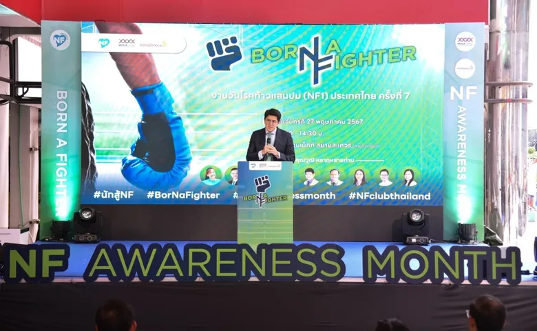 "BORN A FIGHTER" ส่งพลังเคียงข้างนักสู้เอ็นเอฟวัน (NF1) พร้อมเรียนรู้การอยู่ร่วมกัน จากงานวันโรคท้าวแสนปม ประเทศไทย ครั้งที่ 7