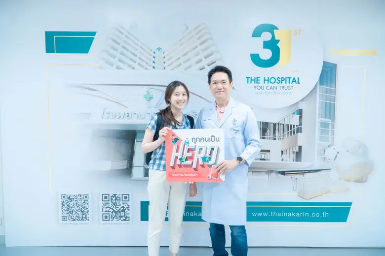 รพ.ไทยนครินทร์ ร่วมกับสภากาชาดไทย รับบริจาคโลหิต ครั้งที่ 2 ประจำปี 2567