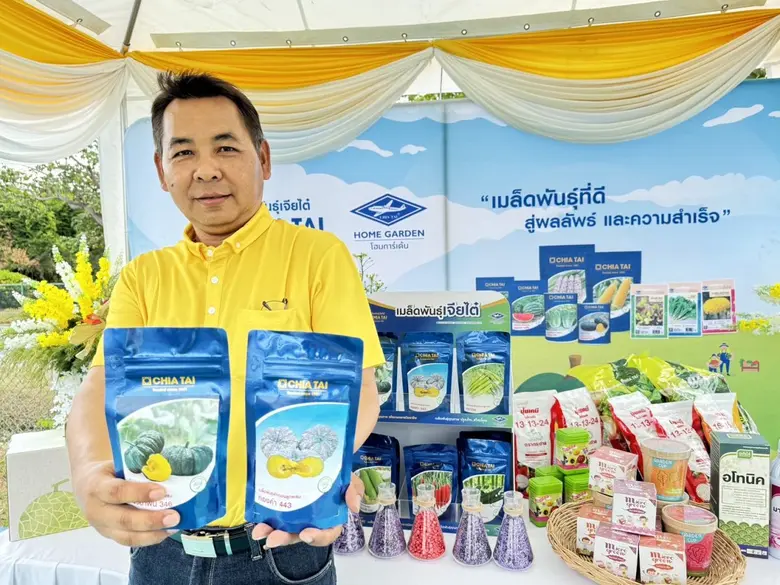 Chia Tai upholds IGNITE THAILAND, promoting Thailand as the Tropical Seed Hub in ASEAN