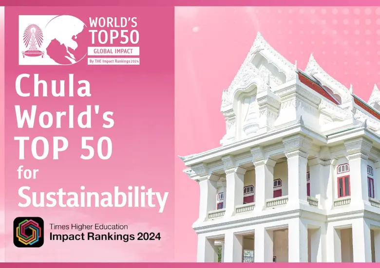 Chulalongkorn University has been ranked ...