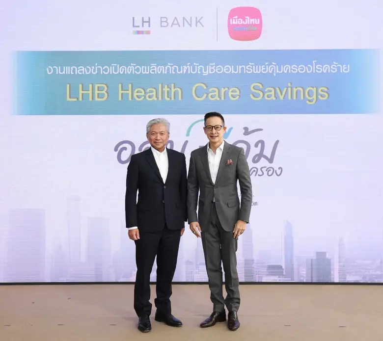 LH Bank Ventures into the Savings Account Market Offering More than Interest, Partnering with MTL to Launch LHB Health Care Savings Covering up to 30 Critical Illnesses "Found, Paid, Done" Coverage Up to 1 Million Baht with No Insurance Premiums