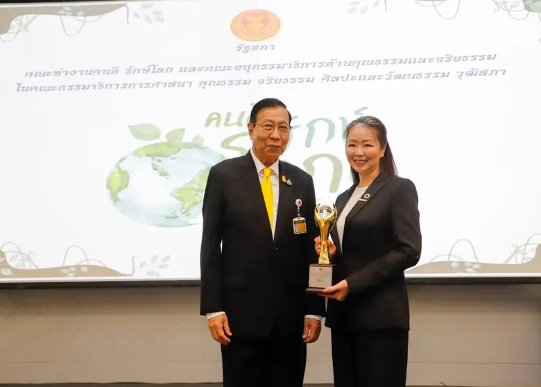 CKPower คว้ารางวัลโล่เกียรติยศ "คนดี รักษ์โลก" องค์กรธุรกิจเพื่อการพัฒนาอย่างยั่งยืน