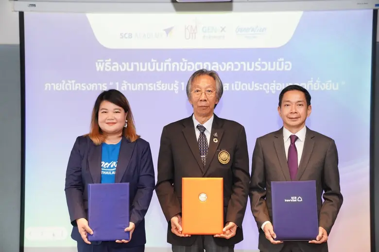 ไทยพาณิชย์ จับมือ สำนักเคเอกซ์ มหาวิทยาลัยเทคโนโลยีพระจอมเกล้าธนบุรี และ เจเนเรชั่น ประเทศไทย ในโครงการ 1 ล้านการเรียนรู้ 1 ล้านโอกาส เปิดประตูสู่อนาคตที่ยั่งยืน สร้างขุมกำลังคนสายดิจิทัลตอบโจทย์ความต้องการตลาดแรงงานทุกภาคส่วน