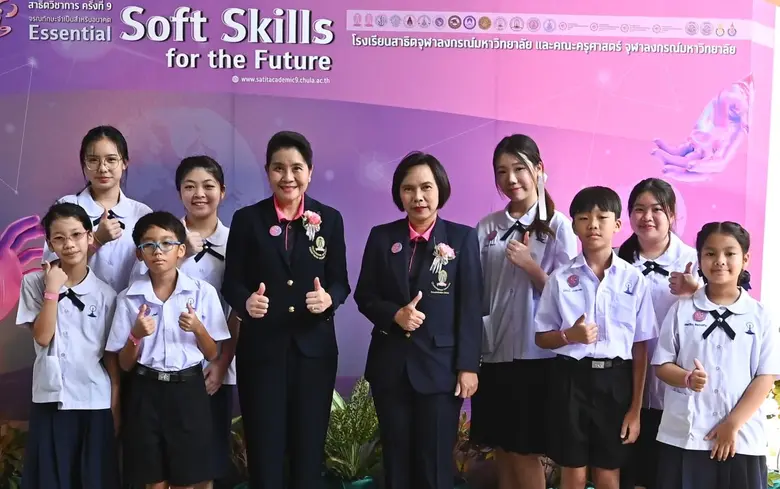 โรงเรียนสาธิตจุฬาฯ เป็นเจ้าภาพจัดงาน "สาธิตวิชาการ ครั้งที่ 9" ชี้ความสำคัญของ"จรณทักษะ" Soft Skills ที่จำเป็นสำหรับนักเรียนอนาคต