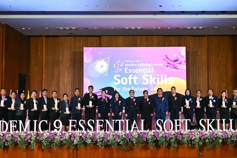 โรงเรียนสาธิตจุฬาฯ เป็นเจ้าภาพจัดงาน "สาธิตวิชาการ ครั้งที่ 9" ชี้ความสำคัญของ"จรณทักษะ" Soft Skills ที่จำเป็นสำหรับนักเรียนอนาคต
