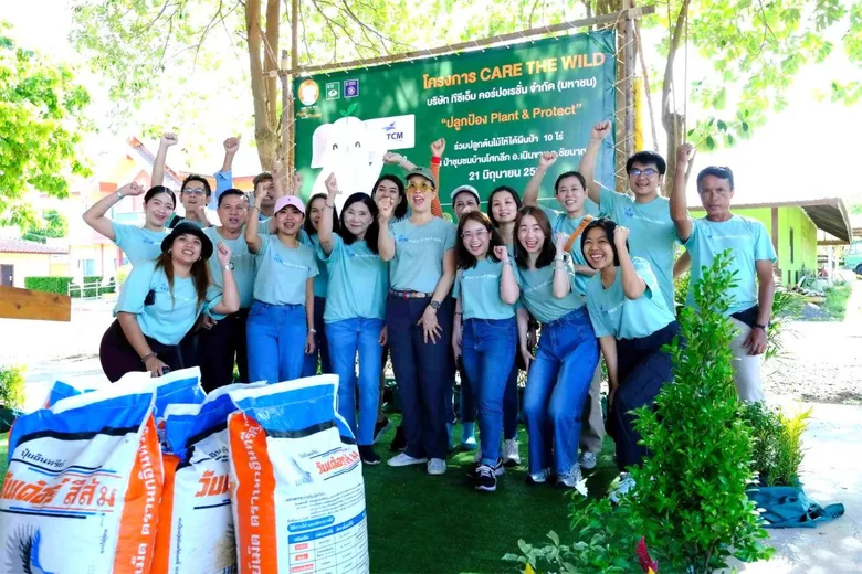 TCMC จัดกิจกรรมปลูกป้อง Plant & Protect ปี 2