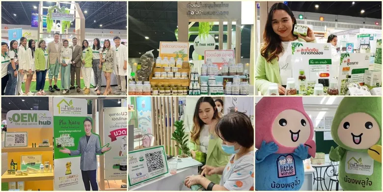 บ้านหมอละออง และคุณชาย-ชาตโยดม ยินดีต้อนรับผู้รักสุขภาพในงาน "มหกรรมสมุนไพรแห่งชาติ ครั้งที่ 21"