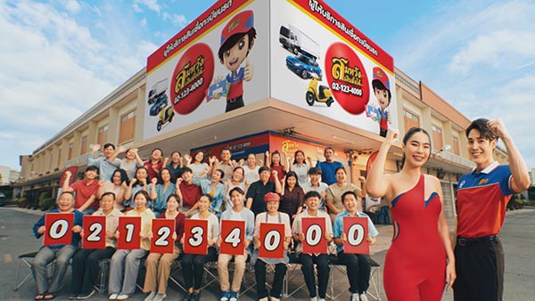 สมหวัง เงินสั่งได้ ผนึก GMM Music คว้า "มีนตรา" คู่ "เด่นคุณ" ลุยเติมฝันทุกชุมชนทั่วไทย ในมิวสิคมาร์เก็ตติ้ง "ขอให้...สมหวัง"