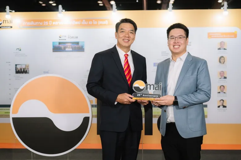 "KJL" ร่วมออกบูธงาน mai FORUM 2024 มหกรรมรวมพลังคน mai ครั้งที่ 8