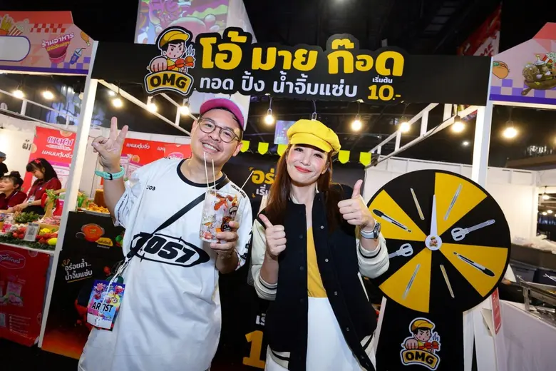 "โอ้ มาย ก๊อด... ทอดปิ้งน้ำจิ้มแซ่บ" ลงสนามเจาะกลุ่มลูกค้าวัยรุ่นและวัยเริ่มงาน ลุยงานอีเว้นท์ใหญ่ ปลื้มกระแสตอบรับดีเกินคาด