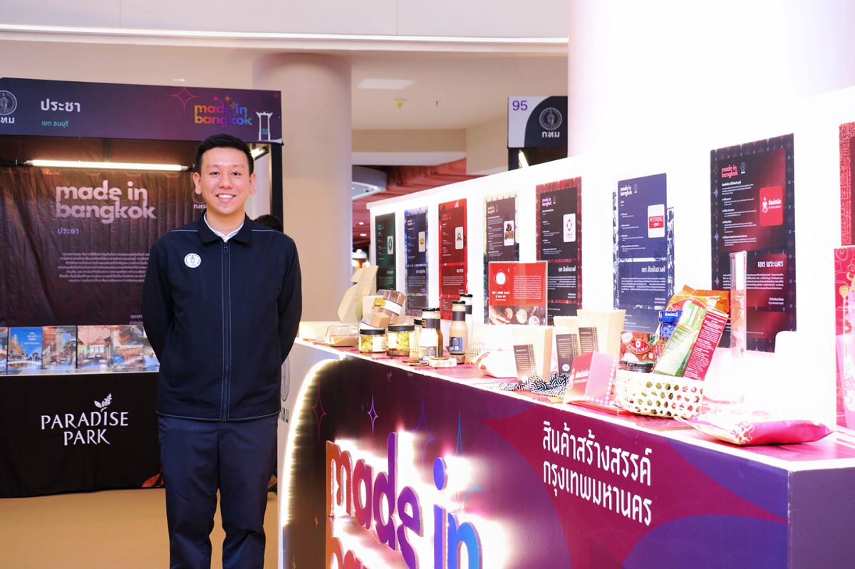 " Showcase สินค้าสร้างสรรค์กรุงเทพมหานคร โครงการพัฒนาสินค้าและบริการMade in Bangkok " อวดโฉม 100 สินค้าและบริการสุดสร้างสรรค์ สะท้อนอัตลักษณ์กรุงเทพมหานคร