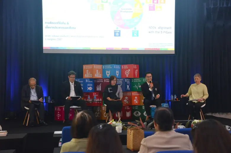สถาบันวิจัยประชากรและสังคม มหาวิทยาลัยมหิดล จัดการประชุมวิชาการระดับชาติ ครั้งที่ 18 "ประชากรและสังคม 2567"