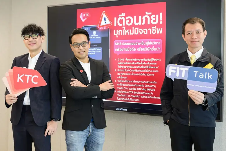 KTC and NCSA Unite for FIT Talk #12 Seminar on "The Future of Cyber Threats and Cyber Defense"