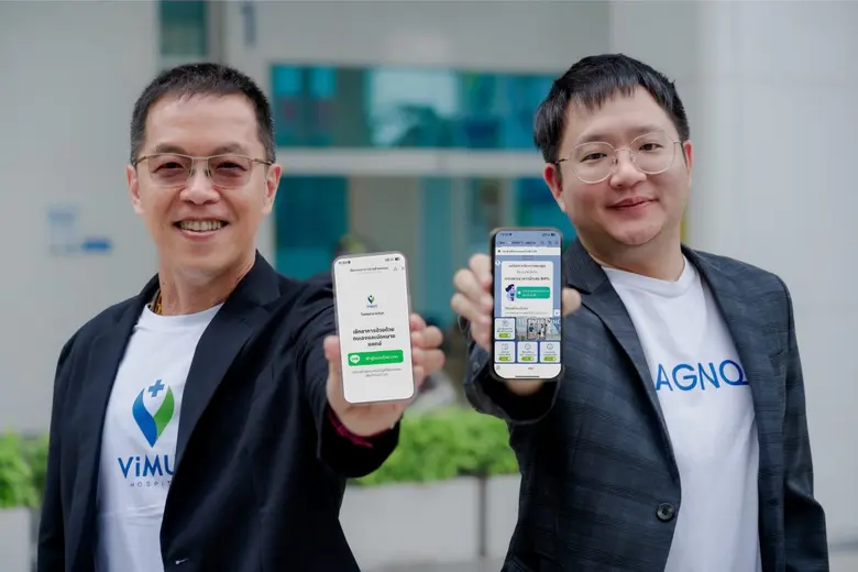 โรงพยาบาลวิมุต ร่วมมือกับ แอ็กนอสเฮลท์ นำ AI เพิ่มความสะดวกในการคัดกรองอาการ 24 ชั่วโมง ก่อนการรักษา