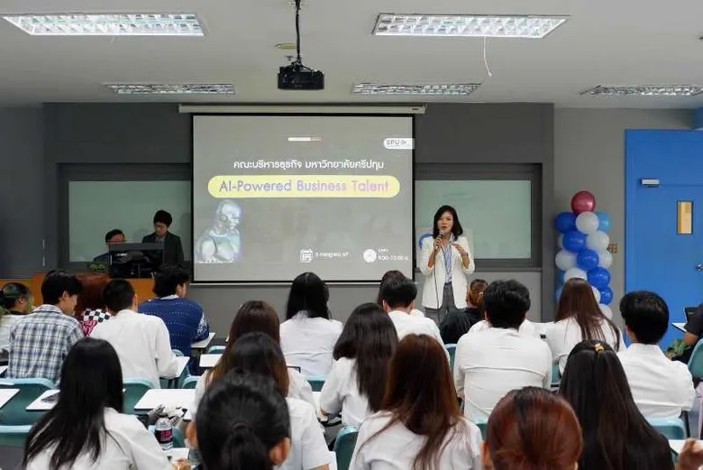 คณะบริหารธุรกิจ ม.ศรีปทุม เตรียมนักบริหารรุ่นใหม่! ฝึกทักษะ "AI Powered Business Talent" พร้อมรับมือ CEO ระดับประเทศ