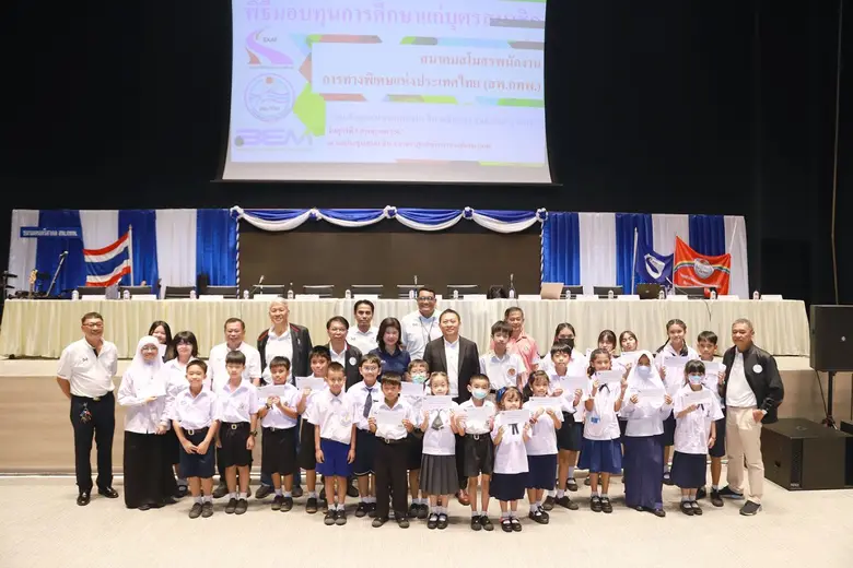 BEM มอบทุนการศึกษา ประจำปี 2567