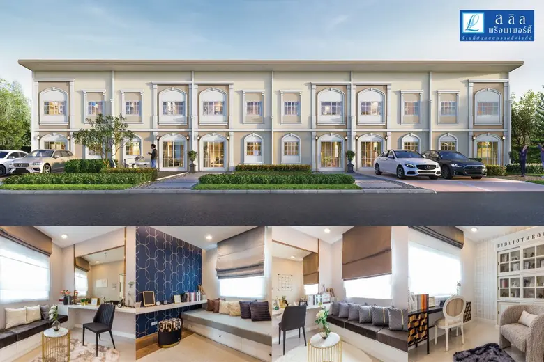 ลลิล พร็อพเพอร์ตี้ ตั้งใจดีมุ่งพัฒนา Creative Functional Design เพื่อตอบโจทย์วิถี Multi-generation Lifestyle ในยุคปัจจุบัน