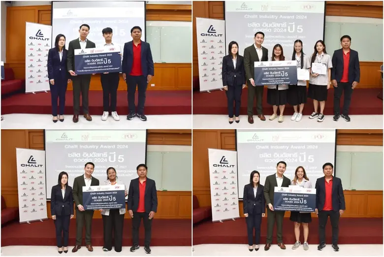 ชลิต อินดัสทรีฯ ร่วมกับ วิศวกรรมอุตสาหการ มจธ. มอบทุนวิจัยวิศวกรรมดีเด่น "ชลิต อินดัสทรี อวอร์ด" ปี 5
