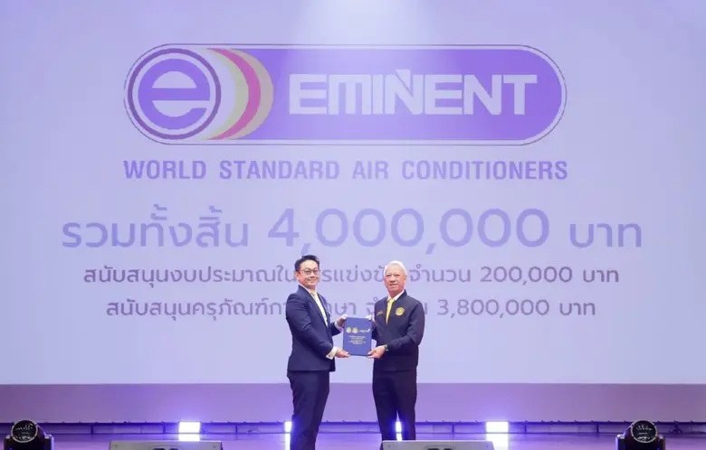 ผ่านพ้นไปเป็นที่เรียบร้อยกับการแข่งขันฝีม...