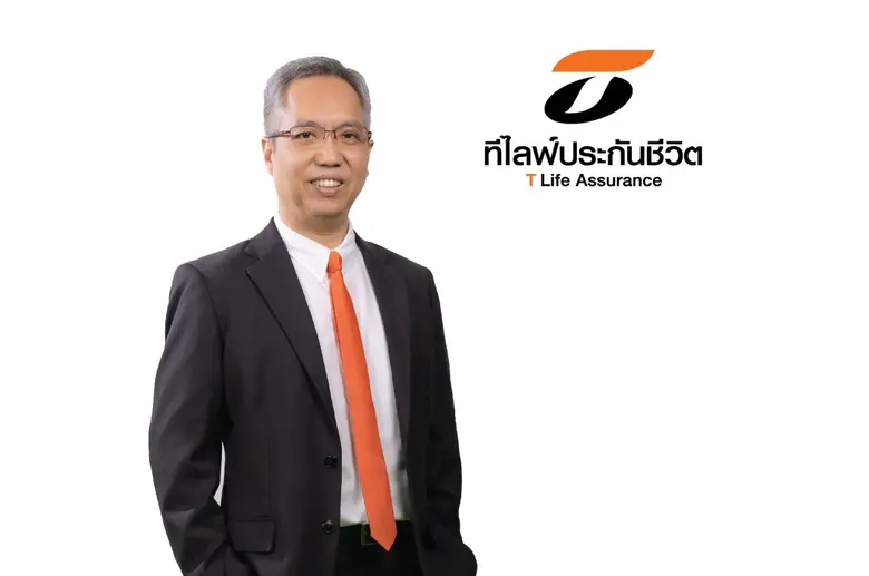 ที ไลฟ์ ประกันชีวิต เข้าร่วมงานวันประกันช...