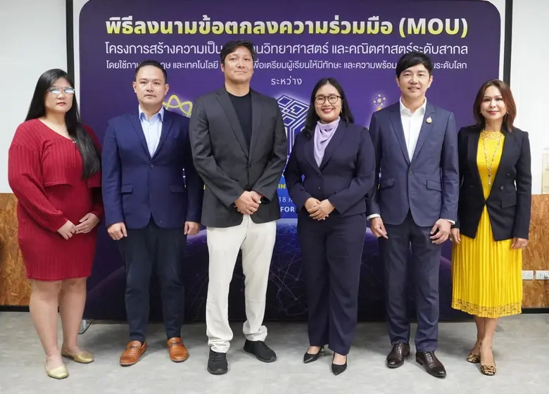 ร่วมลงนามอย่างเป็นทางการ : บริษัท ไมราห์ ...