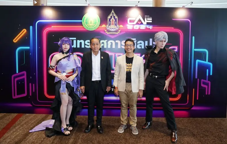 Thailand Game Show organizes CAF 2024, or...