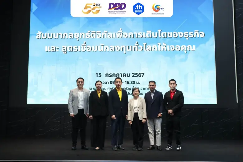 เมื่อวันที่ 15 กรกฎาคม 2567 ที่ผ่านมา มูลนิธิศูนย์ส...
