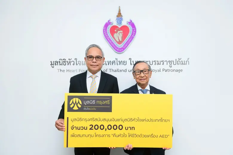 นายไพโรจน์ ชื่นครุฑ (ซ้าย) ประธานคณะเจ้าห...