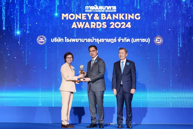 โรงพยาบาลบำรุงราษฎร์ คว้ารางวัลบริษัทยอดเยี่ยมแห่งป...