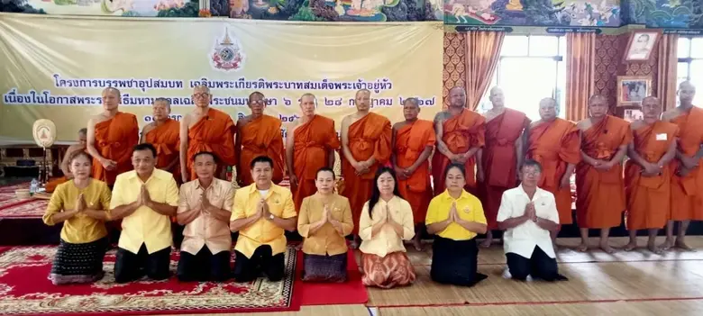 นางจิรนันท์ ยิ่งล้ำ ผู้อำนวยการสถาบันพัฒน...