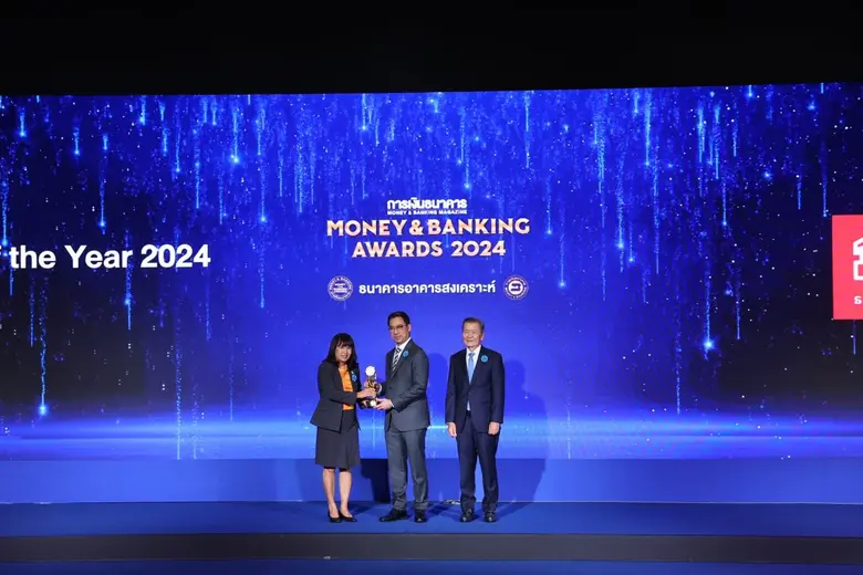 ธนาคารอาคารสงเคราะห์ (ธอส.) รับรางวัล "ธน...
