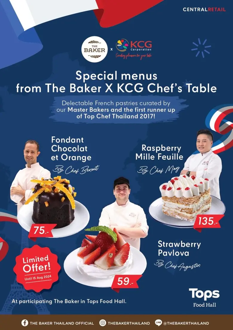 ท็อปส์ ธุรกิจกลุ่มฟู้ดในเครือเซ็นทรัล รีเ...