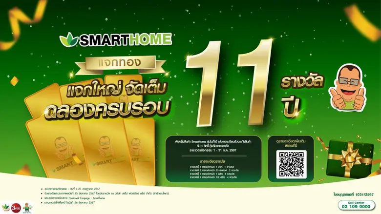 บริษัท สเต็ป ฟอร์เวิร์ด กรุ๊ป จำกัด ผู้นำ...