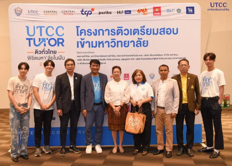 คุณระวีพรรณ แก้วเพียงเพ็ญ รองผู้ว่าราชการ...