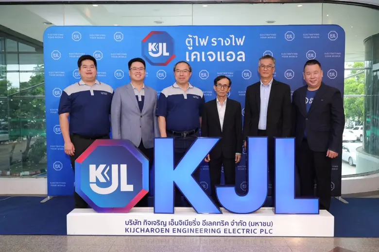 บริษัท กิจเจริญ เอ็นจิเนียริ่ง อีเลคทริค ...