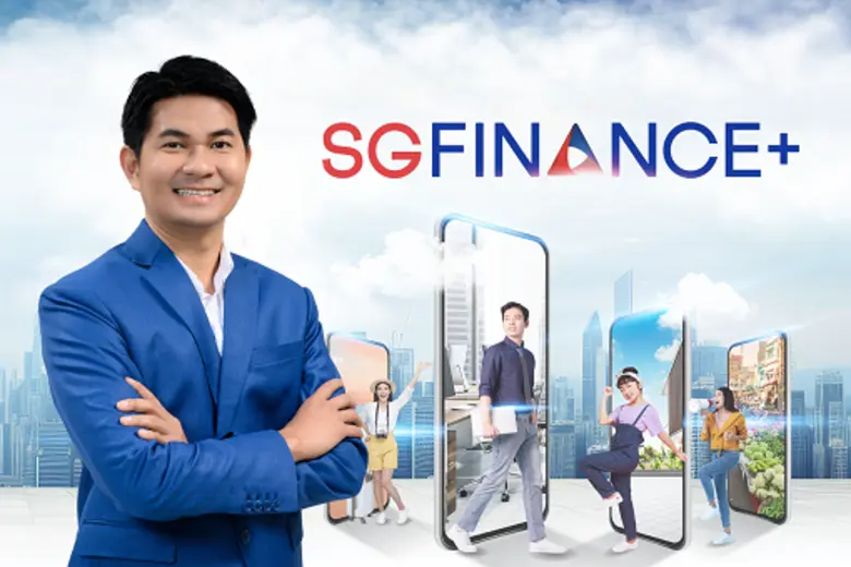 SGC รุกตลาดสินเชื่อมือถือต่อเนื่อง เผยถึง...
