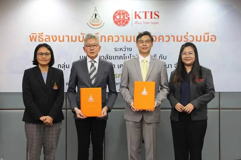 นายอภิชาต นุชประยูร ประธานเจ้าหน้าที่บริห...