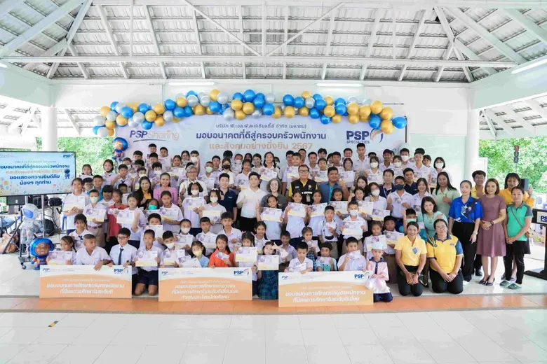 บริษัท พี.เอส.พี. สเปเชียลตี้ส์ จำกัด (มห...