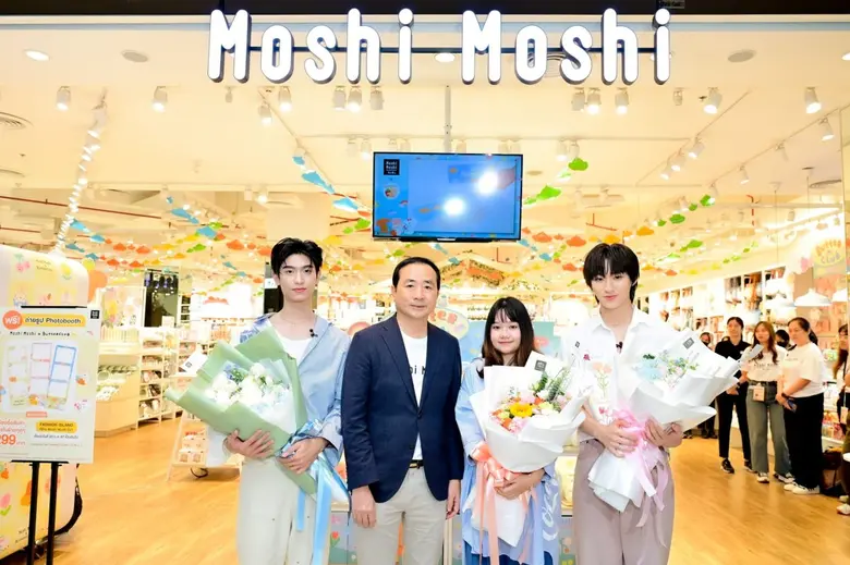 'บมจ. โมชิ โมชิ รีเทล คอร์ปอเรชั่น' หรือ ...
