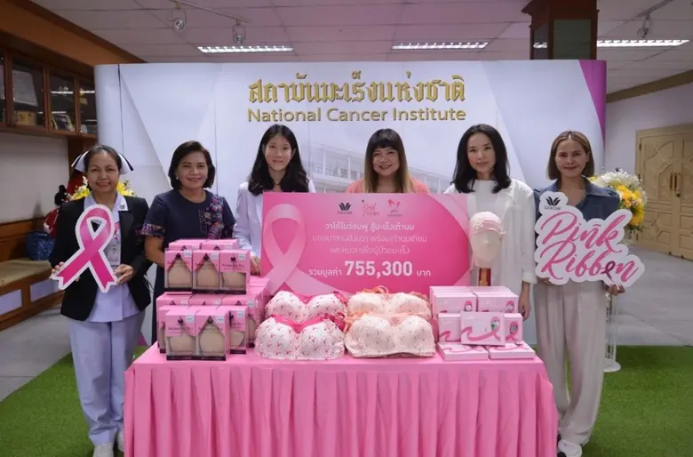 วาโก้ สานต่อโครงการ "วาโก้โบว์ชมพู สู้มะเ...