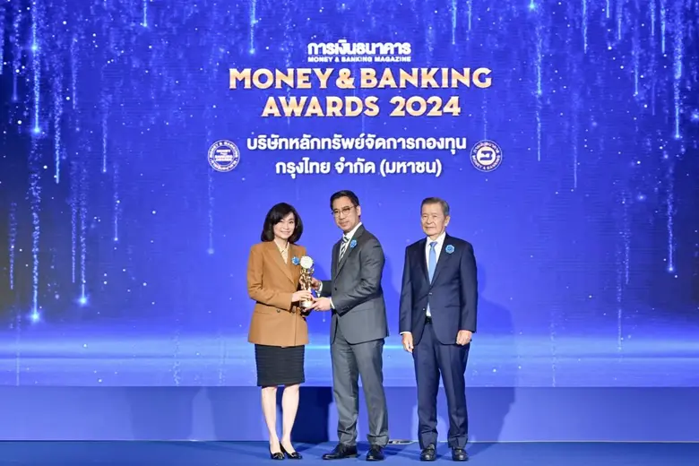 บริษัทหลักทรัพย์จัดการกองทุน กรุงไทย จำกั...