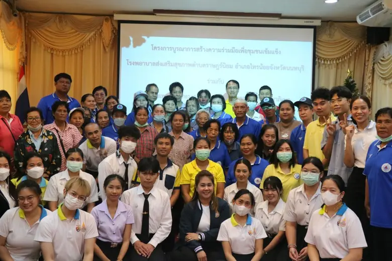 วิทยาลัยเทคโนโลยีทางการแพทย์และสาธารณสุข ...