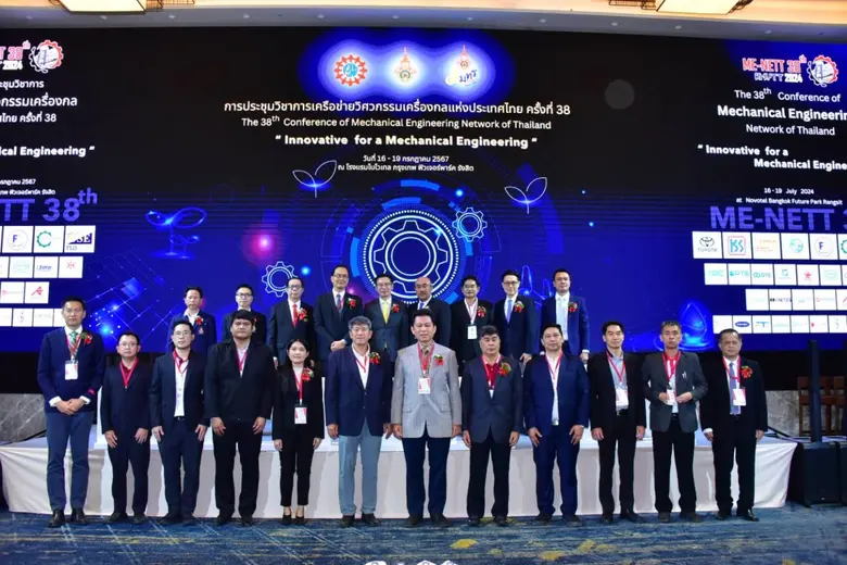 ศาสตราจารย์ ดร.ศุภชัย ปทุมนากุล รองปลัดกร...