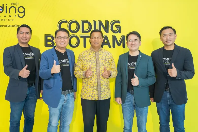 ดีป้า จัดกิจกรรม Coding Bootcamp & Roadsh...